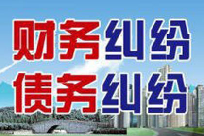 欠款纠纷开庭原告需准备事项一览